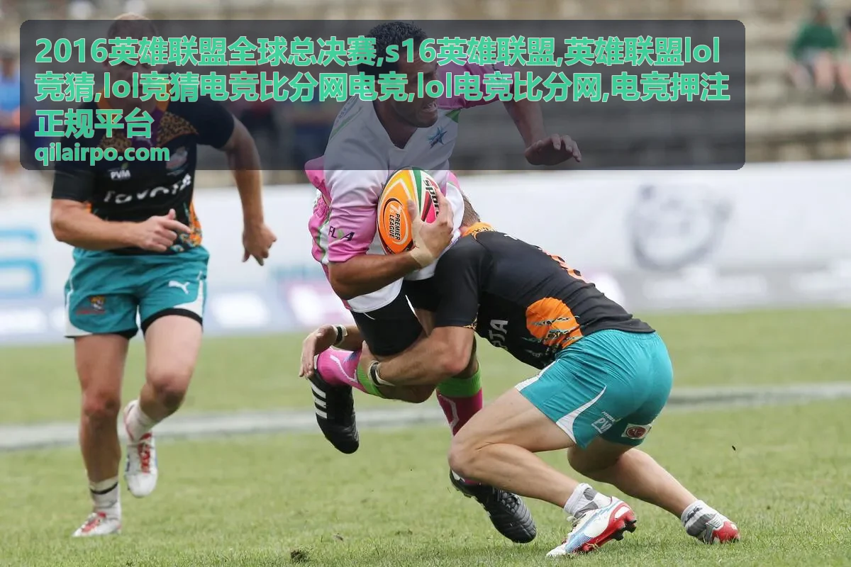 英雄联盟lol竞猜比分规则说明图片