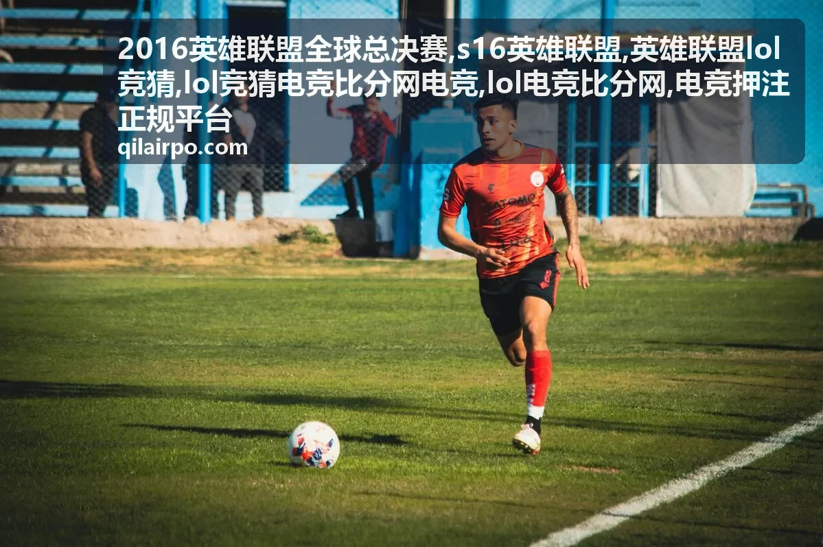 lol竞猜电竞比分网电竞赛事数据图片
